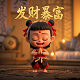 汉仪晓波梦想家体字体下载